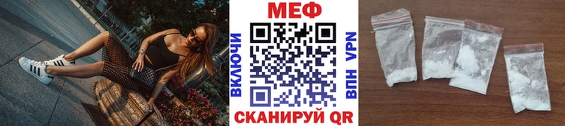Купить Егорьевск Альфа ПВП  Меф мяу мяу  Амфетамин  МАРИХУАНА 