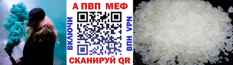 APVP СК КРИС  где купить   Егорьевск 