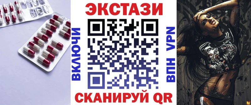 Ecstasy 99% Егорьевск