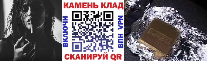 Гашиш Изолятор Егорьевск