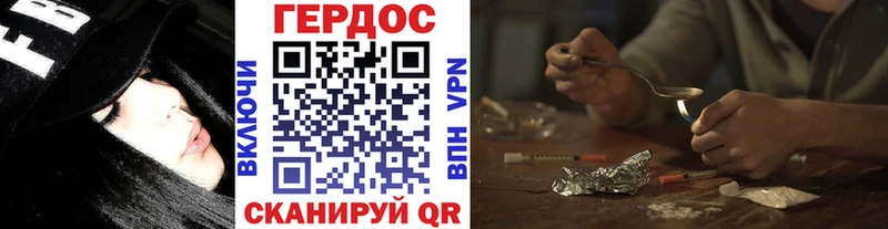 как найти закладки  Егорьевск  даркнет какой сайт  Героин гречка 