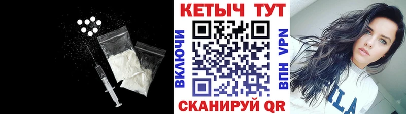 Кетамин ketamine  Егорьевск 