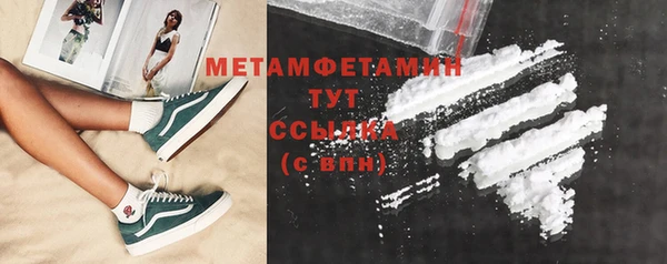 прущий лед Абаза