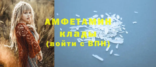 прущий лед Абаза