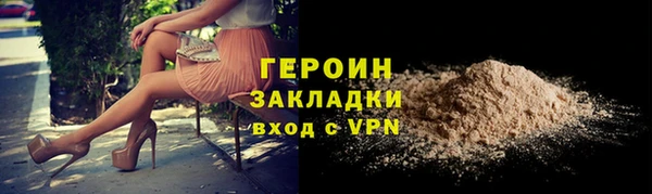кокаин колумбия Абдулино