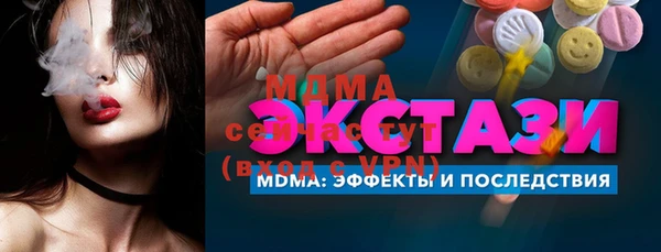 кокаин колумбия Абдулино