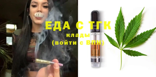 прущий лед Абаза