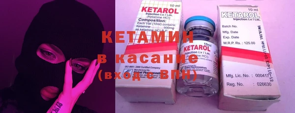 spice Куйбышев