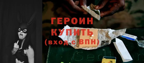 прущий лед Абаза