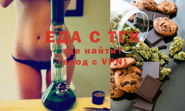прущий лед Абаза