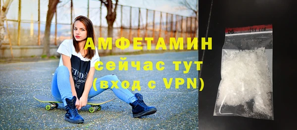 прущий лед Абаза