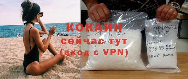 прущий лед Абаза
