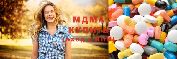 каннабис Абинск