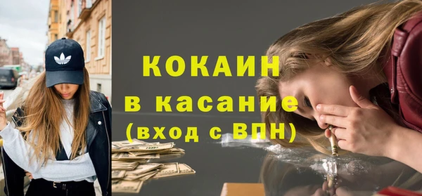 прущий лед Абаза