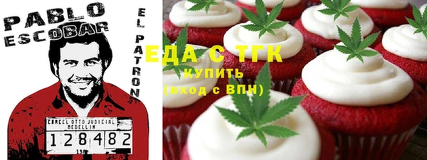 прущий лед Абаза