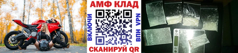МЕТАМФЕТАМИН пудра  где можно купить наркотик  Егорьевск 